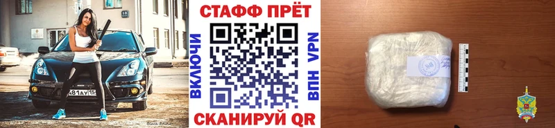 Где найти наркотики Иннополис APVP  МЕФ  ГАШИШ  KRAKEN ССЫЛКА  Кокаин 