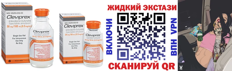 мега зеркало  Иннополис  БУТИРАТ вода 