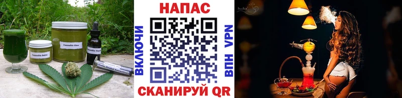 сайты даркнета телеграм  что такое   Иннополис  Печенье с ТГК конопля 