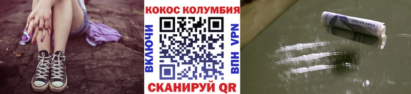КОКАИН Fish Scale  Иннополис 