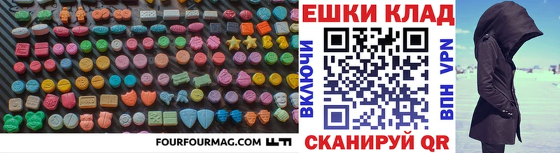 купить   MEGA сайт  сайты даркнета официальный сайт  Иннополис  Ecstasy Cube 