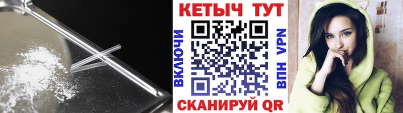 купить  цена  Иннополис  Кетамин VHQ 