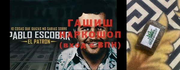 прущие крисы Абинск