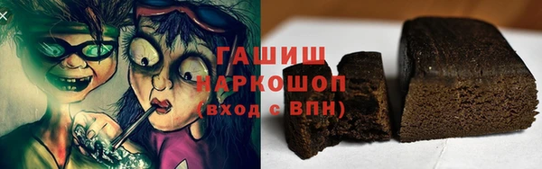 стафф Абаза