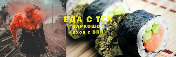 стафф Абаза