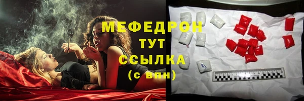 стафф Абаза