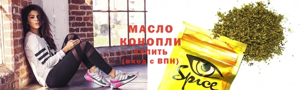 гидропоника Абдулино