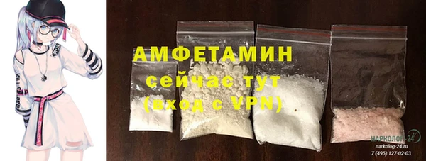 прущие крисы Абинск