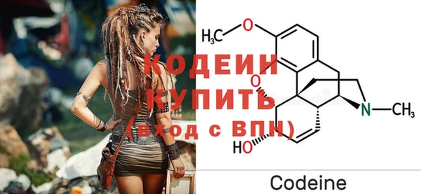 прущие крисы Абинск
