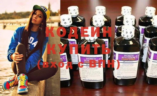 стафф Абаза