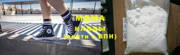 стафф Абаза