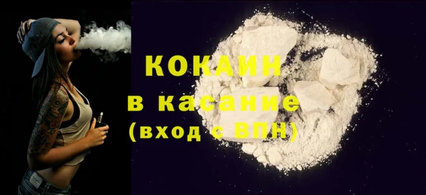 прущие крисы Абинск