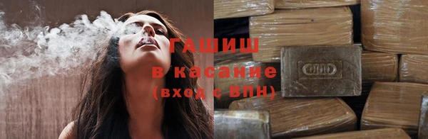 стафф Абаза