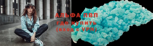 стафф Абаза