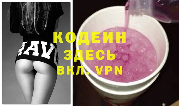 стафф Абаза