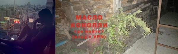 прущие крисы Абинск