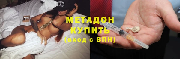 прущие крисы Абинск