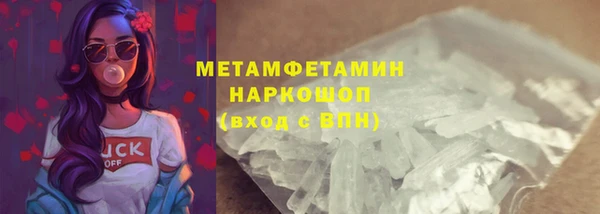 гидропоника Абдулино