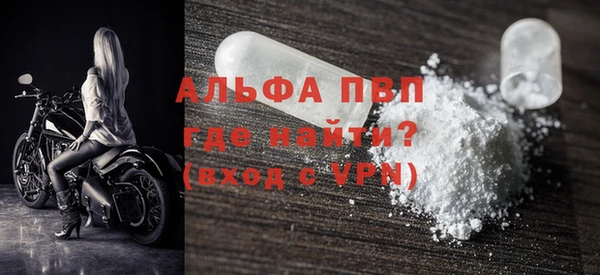 гидропоника Абдулино