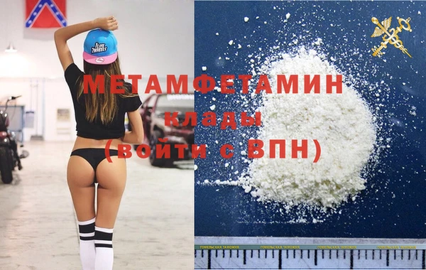 стафф Абаза