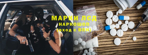 прущие крисы Абинск