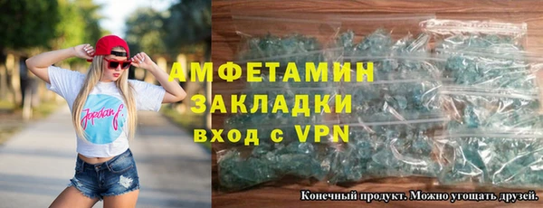 стафф Абаза