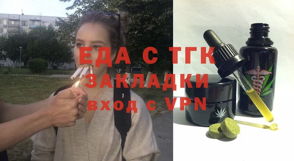 стафф Абаза