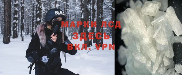стафф Абаза