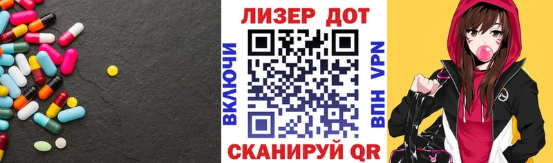 где продают   Иннополис  KRAKEN ссылка  ЛСД экстази ecstasy 