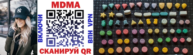 MDMA Molly  Иннополис 