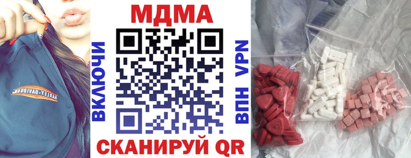 МДМА Molly Иннополис