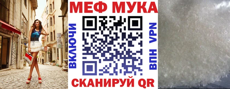 где найти наркотики  Иннополис  mega онион  Меф мяу мяу 