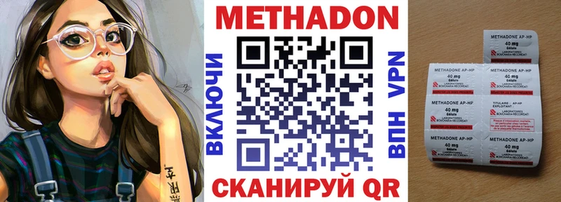 блэк спрут ССЫЛКА Иннополис Метадон кристалл