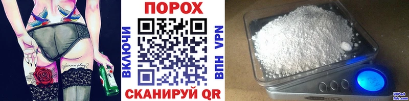 Первитин кристалл кракен зеркало Иннополис