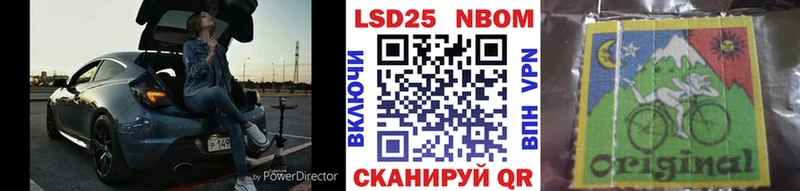 Марки 25I-NBOMe 1500мкг  дарк нет клад  Иннополис 