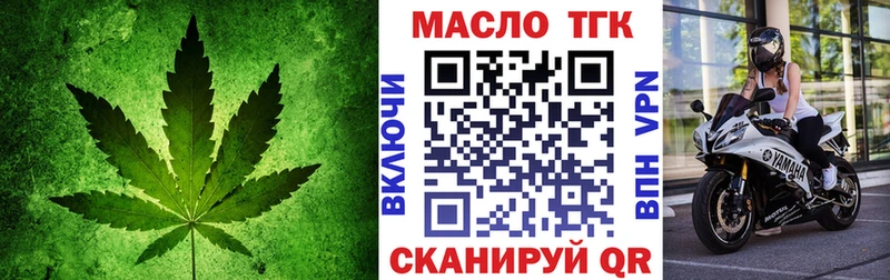 где найти   Иннополис  Дистиллят ТГК Wax 